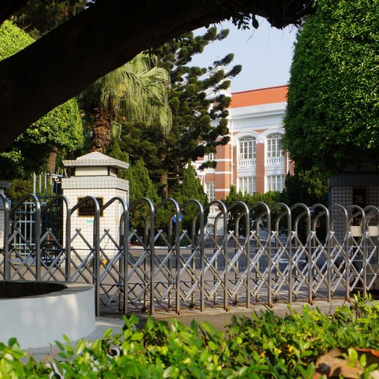 Former Taiwan Army Headquarters of IJA