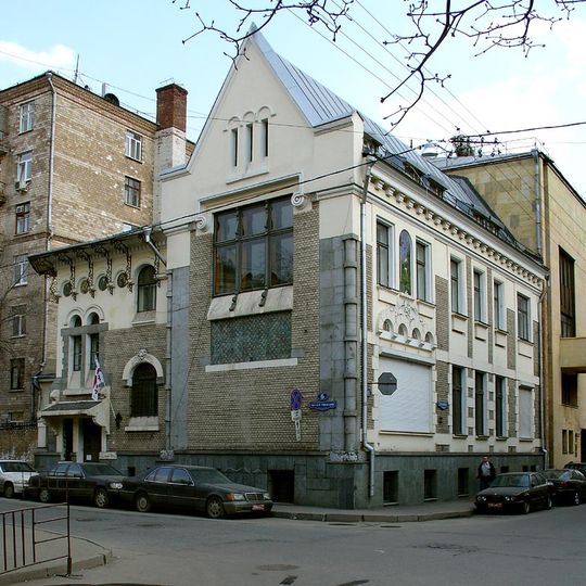 Ambassade de Géorgie en Russie
