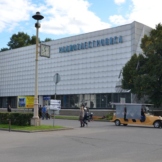 Pavilion Radioelektronika