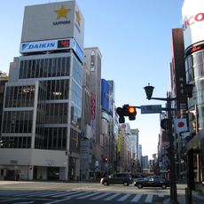 Sapporo Ginza Building