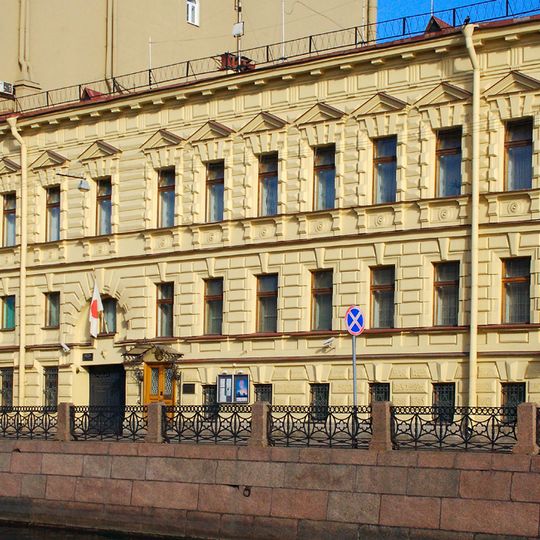 Consulate-General of Japan in Saint Petersburg