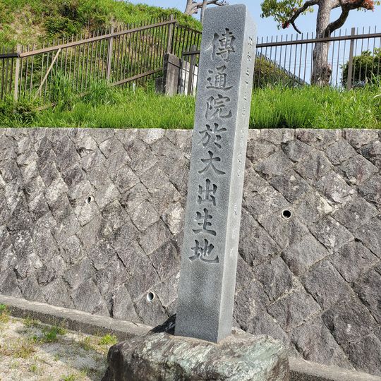 Ogawa Castle