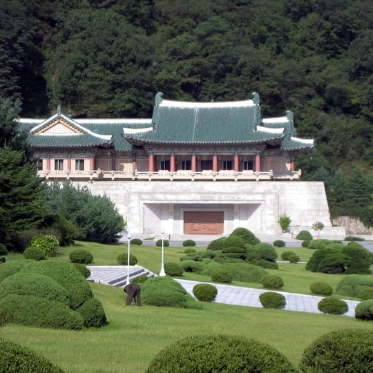 International Friendship Exhibition