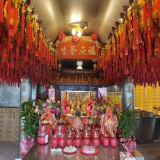 228 Park Fude Temple
