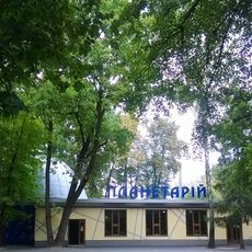 Vinnytsia Planetarium
