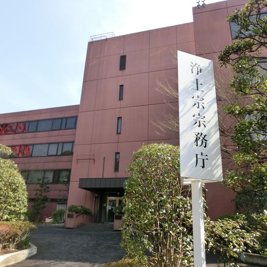 Sankō Library