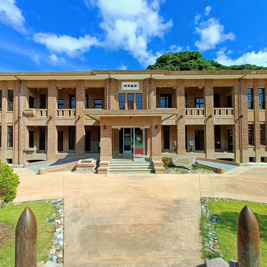 Keelung Fortress Headquarters Building