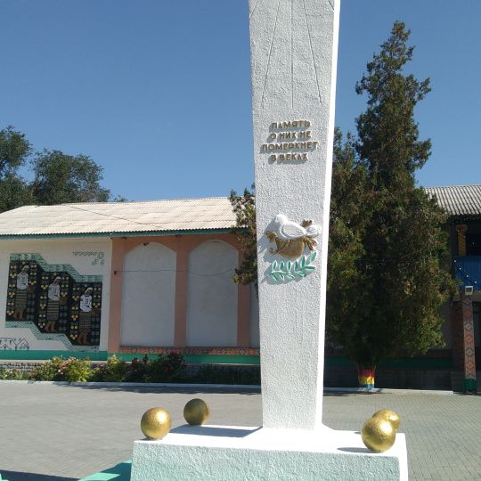 World War II memorial in Boșcana, Criuleni