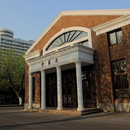 East China Normal University