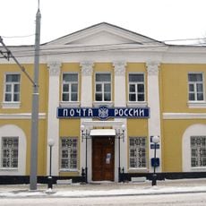 Здание почтовой конторы (Калуга)