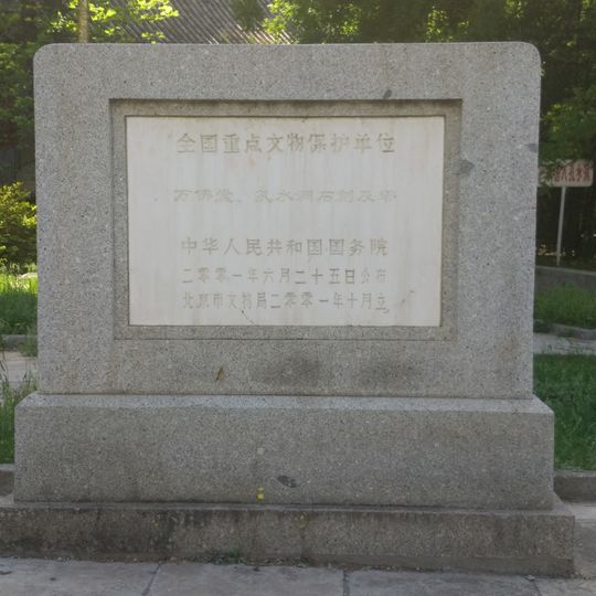 Zehntausend-Buddha-Halle und Kongshui-Höhle