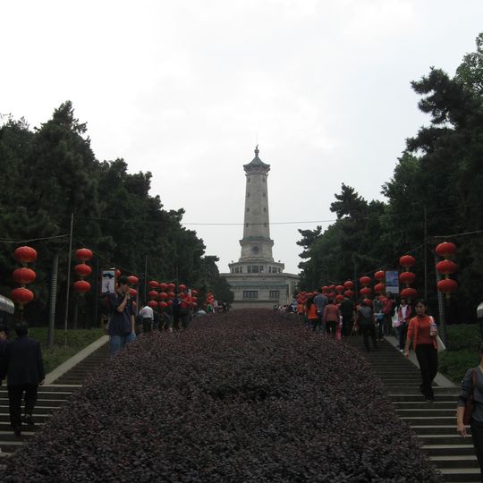Hunan Martyrs Park