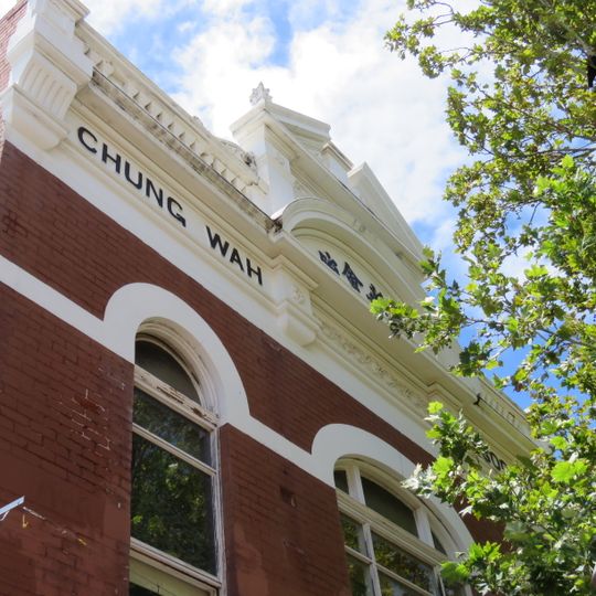 Chung Wah Association Hall