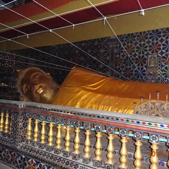 Wat Phra Nom Khon Muang