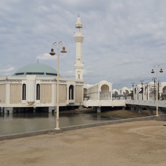Al-Rahmah Mosque