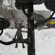 Monument to the Kitten from Lizyukov Street