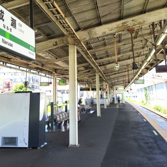 Naruse Station