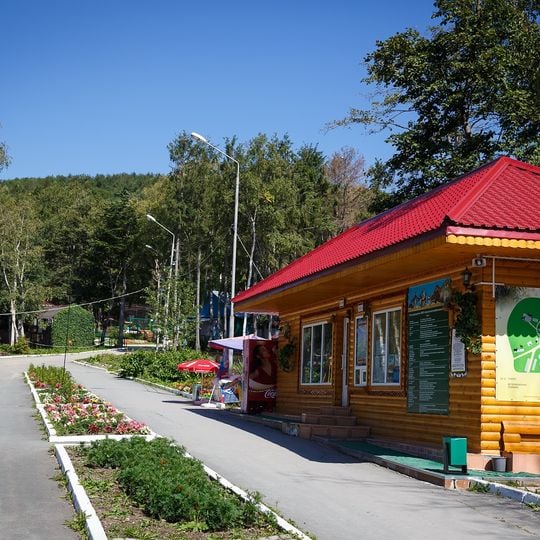 Sakhalin Zoological and Botanical Park