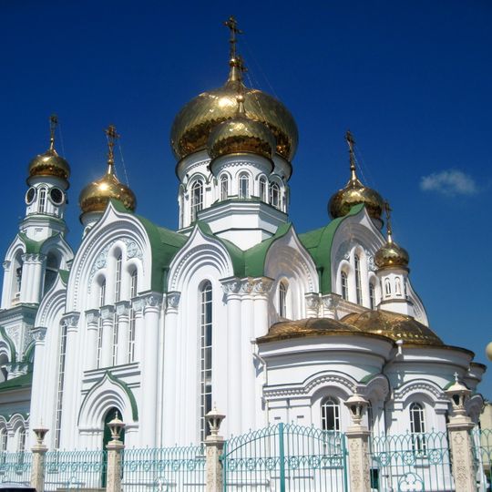 Church of the Life-Giving Trinity