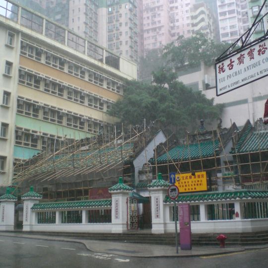 Man Mo Temple