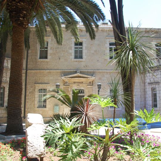 Second Mahanaim House