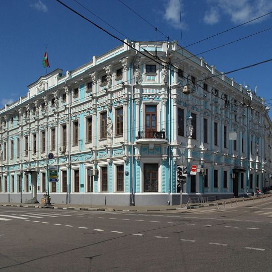 Maroseyka Street