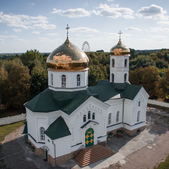 Église de Tous-les-Saints de Bakhmout