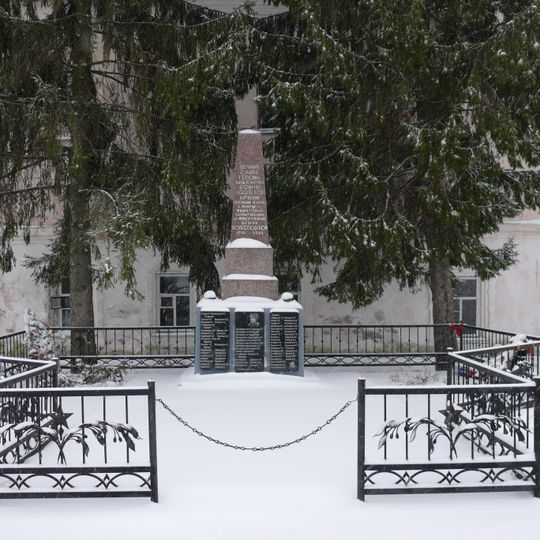 Братская могила советских воинов, погибших в борьбе с фашистами