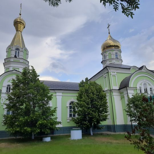 Biserica „Sf. Treime”