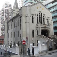 Kau Yan Tsung Tsin Church