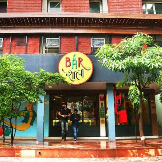 BarShala