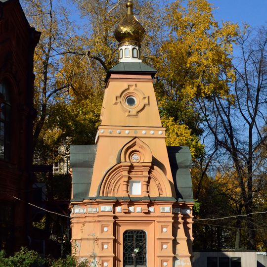 Часовня-памятник над могилой А.А. Смирновой