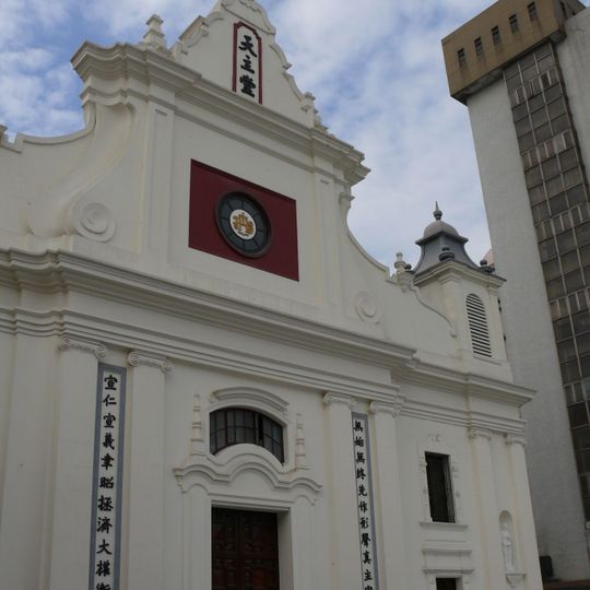 Iglesia de San Francisco Javier