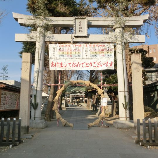 Katori-jinja