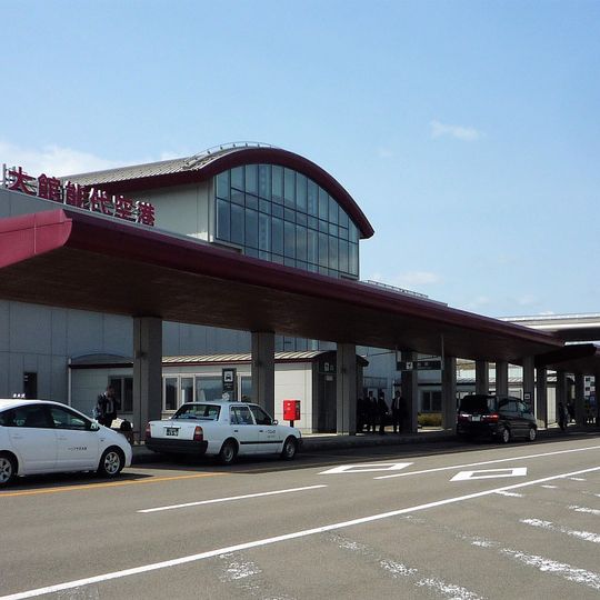 Odate-Noshiro Airport