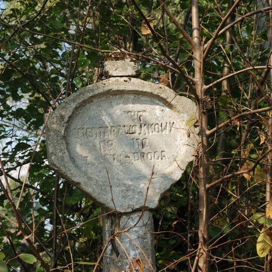 Cmentarz wojenny nr 112 – Rożnowice w Rożnowicach