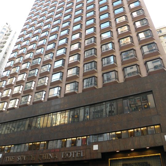 South China Hotel