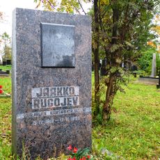 Могила Ругоева Я.В. (1918−1993), писателя (Петрозаводск)