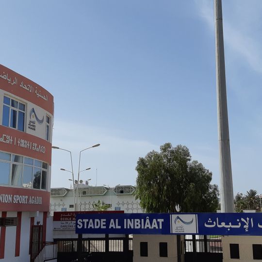 Stade Al Inbiaâte