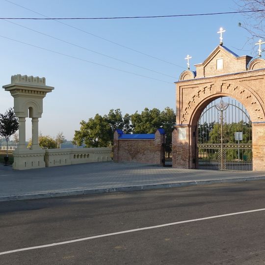 Ізмаїльський меморіальний парк-музей "Фортеця"