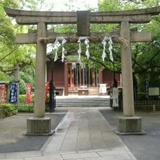 Inage Shrine