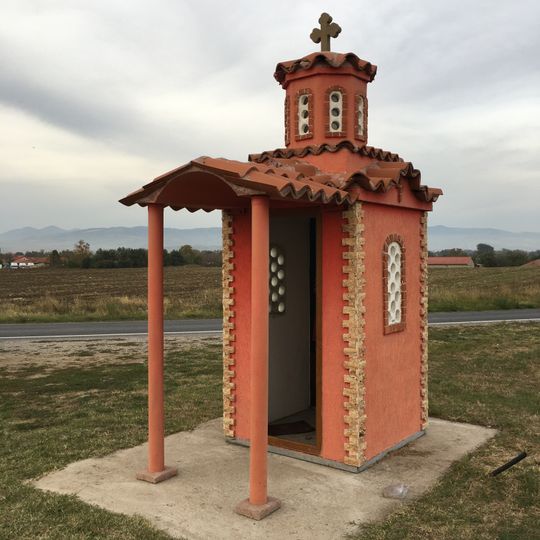 Sts. Cyril and Methodius Chapel