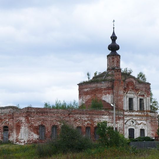 Церковь Пресвятой Троицы