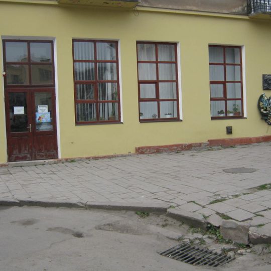 Buczackie Rejonowe Muzeum Krajoznawcze