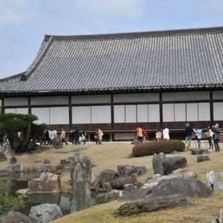 Kuro-shoin