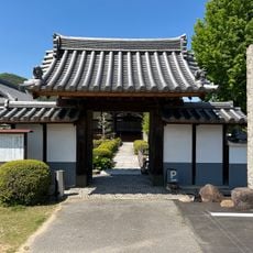 實成寺