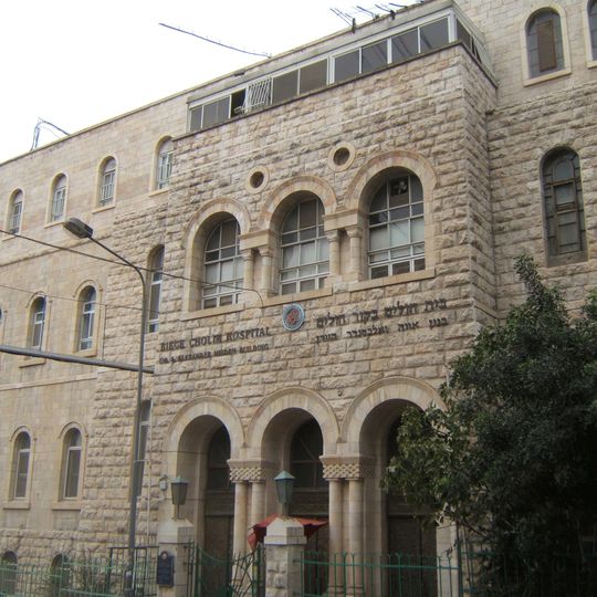 Hospital Bikur Cholim