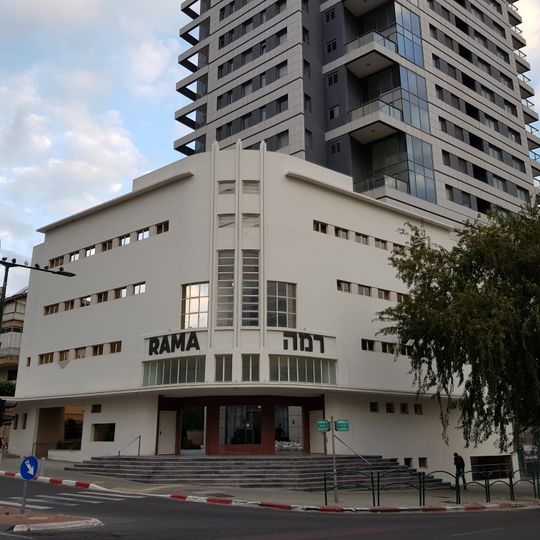 Rama cinema