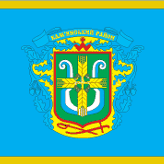 Distretto di Kam'janka