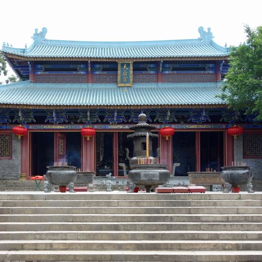 Chiwan Tianhou Temple